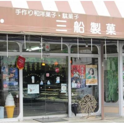 ふるさと納税 普代村 みふねのかりんとう 150g×3袋 お茶請け おやつ かりんとう |  | 03