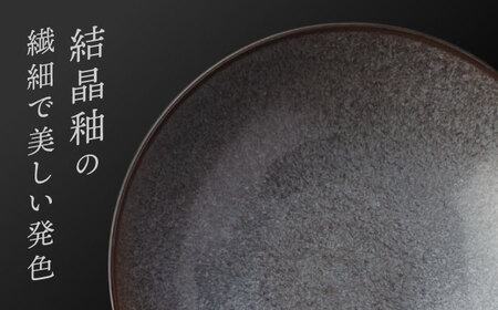 【美濃焼】 20cm ボール ブラック ペア 「咲」 【多治見トレーディング/隠れ窯】 食器 ボウル 鉢[TEG021]