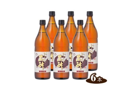 おいしい黒酢　900ml　6本セット｜酢 調味料 阿久比町