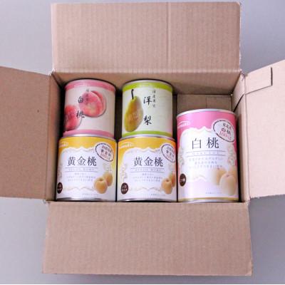 ふるさと納税 由利本荘市 フルーツ缶詰　詰め合わせセットB15353(040101)