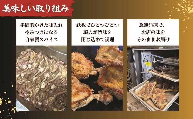 【人気店の味】松山骨付鳥 若鳥３本セット 国産鶏肉 愛媛 ご当地グルメ おかず・おつまみ お惣菜 大人気 おいしい 美味しい  時短 簡単 レンジ 冷凍 松山 やきとり 若鳥3本セット