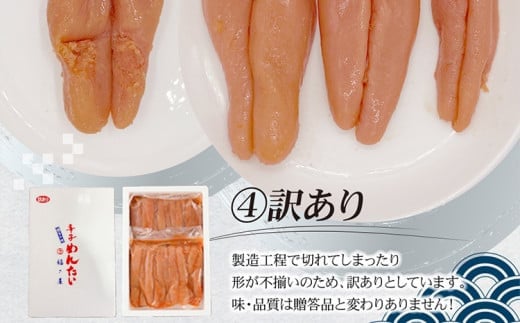 訳あり 無着色辛子めんたい 1kg(500g×2) 無着色 おつまみ おかず ご飯 白米 冷凍 魚卵 福岡県 福岡 九州 グルメ お取り寄せ 福さ屋 CR003