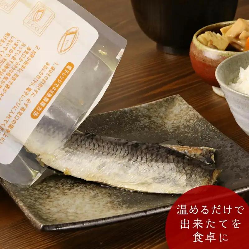 骨まで食べられる！アメリカ産　一夜干しにしん塩味８袋【伊藤商店】_Y001-0050