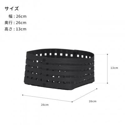 ふるさと納税 奥州市 暮らしを豊かにするシンプルで美しいかご S2 ブラック バンドシー [AR007] |  | 03