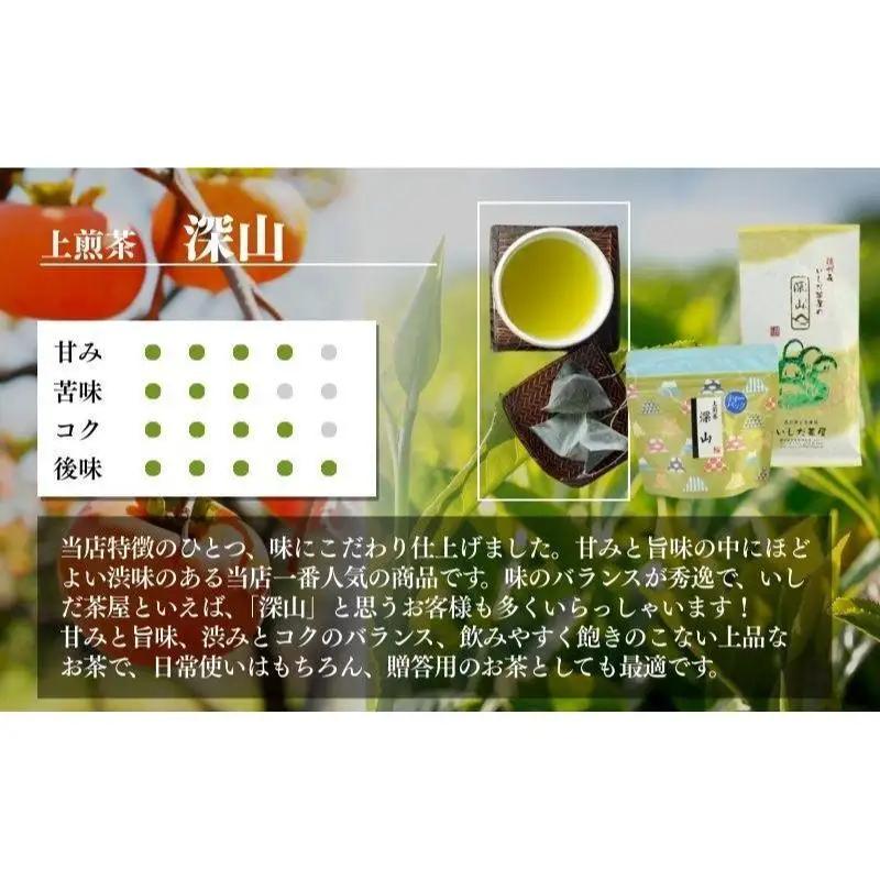 ワイン 森の次郎柿ワイン 銘茶 詰合せ セット ワイン