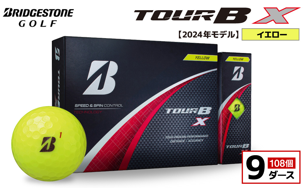 【旧モデル】ゴルフボール ブリヂストン TOUR B X イエロー / 9ダース 2024年モデル