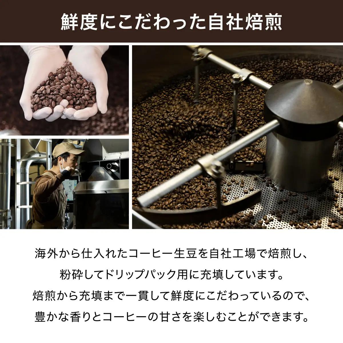 カフェファディ ドリップパック（モカブレンド）AX03