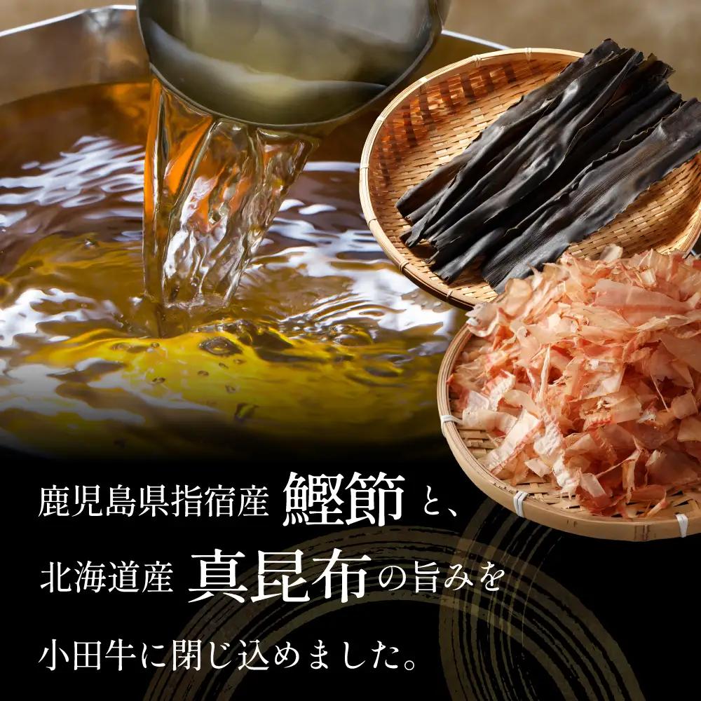 【プレミアムブランド】鹿児島県産黒毛和牛「小田牛」 混ぜご飯の素 8個（160g×8） 牛肉 お肉 惣菜 お惣菜 常温保存 簡単調理 湯煎 時短 おかず お弁当 おにぎり レトルト 和食 ご飯 2合用