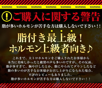 【 訳あり 】 国産牛 大トロホルモン 西京味噌焼き 500g ( 100gパック × 5 ) 国産牛 和牛 大トロ 焼肉 牛 西京焼き 味噌 味付 小分け 冷凍 国産 牛 肉 熨斗 贈答 ギフト 希