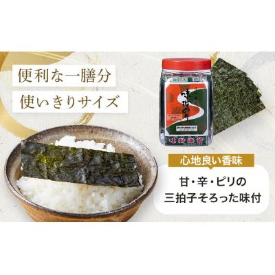 ふるさと納税 徳島市 徳島のソウルフード 「大野海苔(50束ポリ容器)」×6本【CN132】 |  | 01
