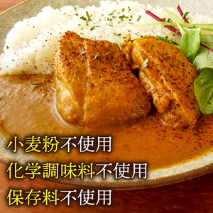 チキンカレー(4食入り) カレー カレー カレー カレー カレー カレー チキンカレー チキンカレー チキンカレー チキンカレー