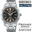 【ふるさと納税】 セイコー 腕時計 おすすめ SARY249 SEIKO プレザージュ メカニカル 3年保証 ／ 岩手県 雫石町 時計 ウォッチ ウオッチ 男性用 メンズ ビジネス フォーマル カジュアル 高級 プレゼント ギフト ブランド 父の日 成人祝い 社会人 記念日 お祝い 送料無料