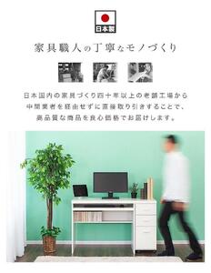 ハイタイプ用ワゴン ナチュラル AKS100962302