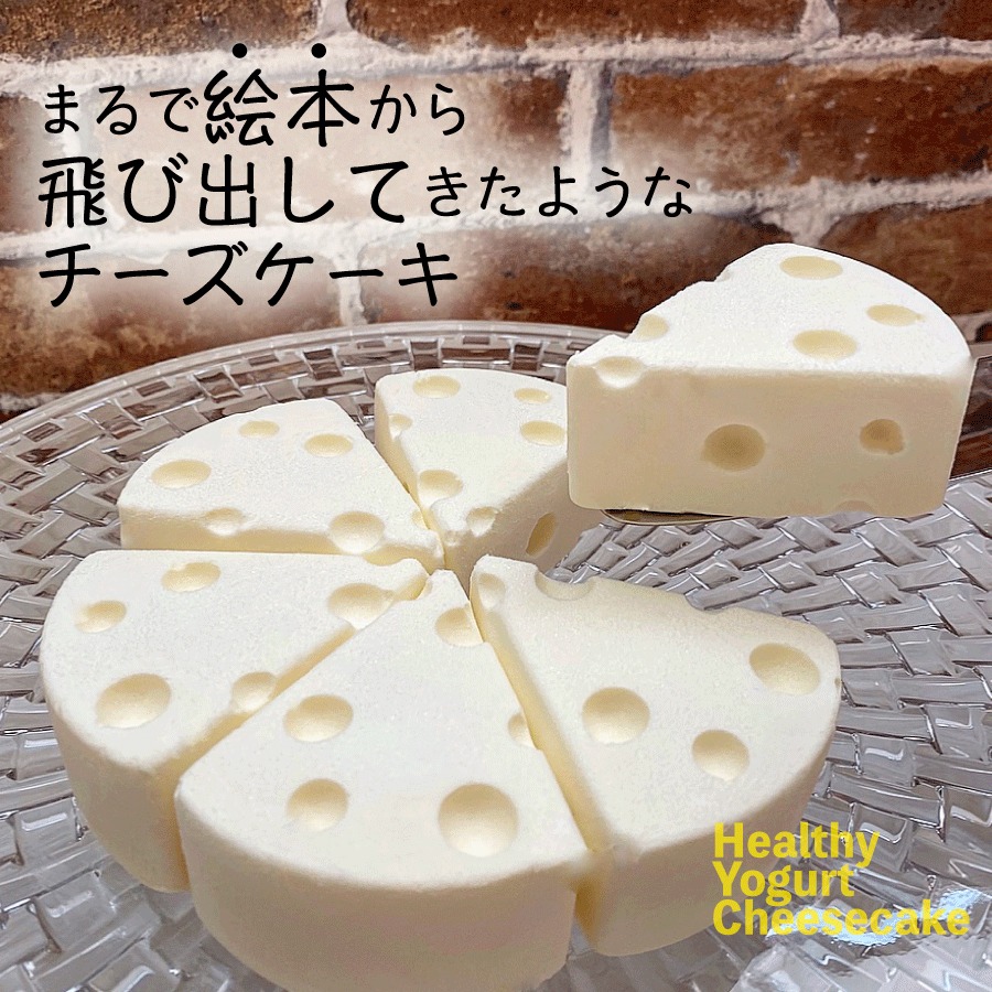 #CHACOCHEE　ホワイトチョコレアチーズケーキ　1ホール(直径15cm) 北海道 スイーツ ホワイトチョコ【HP0000001】_イメージ4