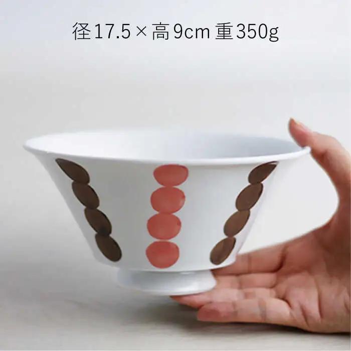 【波佐見焼】玉十草（赤） おしゃれDON どんぶり  丼 器 食器 皿【Cheer house】[AC221] 波佐見焼