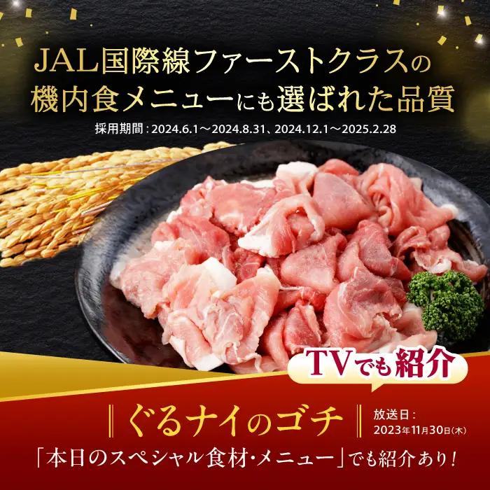 諫美豚切り落とし(ウデ、モモ) 1.5kg(300g×5) / 豚肉 ぶたにく 切り落とし スライス パック 小分け / 諫早市 / 株式会社土井農場 [AHAD061]