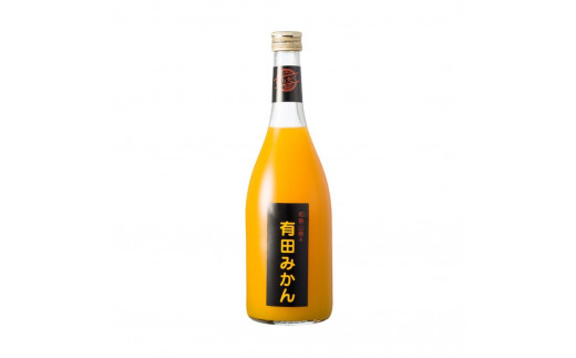 【搾りたて発送】和歌山産 有田みかん100%ジュース 720ml×2本 無添加ストレート 【US39】