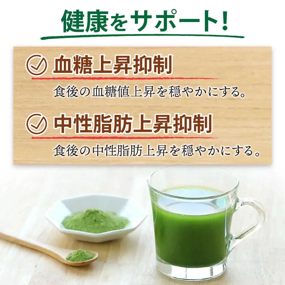 機能性表示食品 健桑茶 2箱 お茶[AYBM002]
