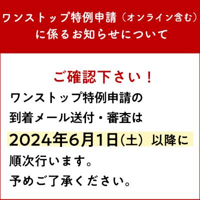 ふるさと納税 平川市 アップルライト(黄・黄)2個セット【LEDランタン】 |  | 01