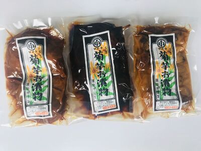 菊芋漬け3種セット 計510g 170g×3袋 (粕漬・赤味噌漬・田舎味噌漬) / 漬け物 漬け物 漬け物 漬け物 漬け物 漬け物 漬物 味噌漬け 漬け物 / 恵那市 / マルコ醸造 [AUCT011]