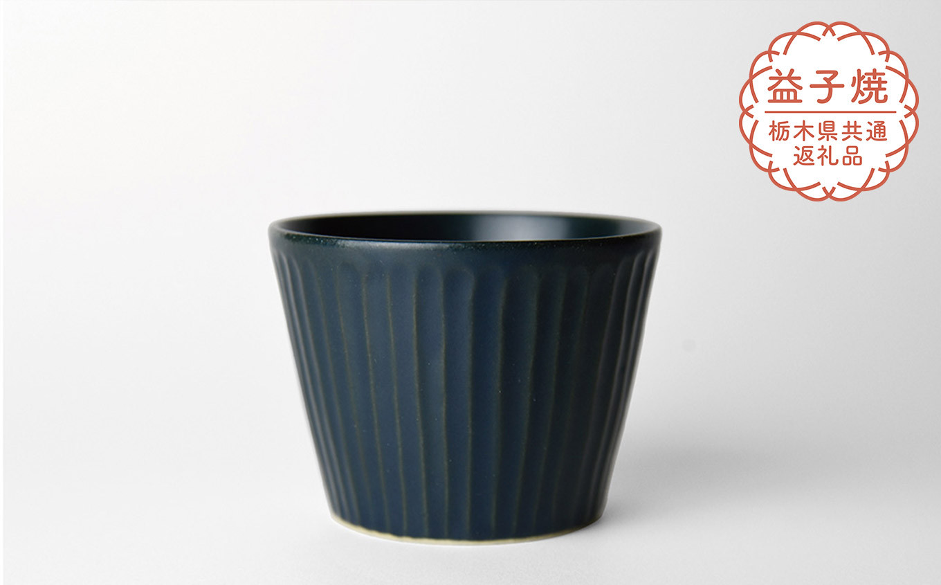
            【栃木県共通返礼品・益子町産】しのぎ_ブルーマット そば猪口 | 益子焼 生活雑貨 栃木県 真岡市 
          