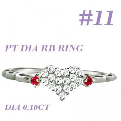 ふるさと納税 笛吹市 PT900 DIA ルビー パヴェリング 0.10CT RADR-5318DI-P #11