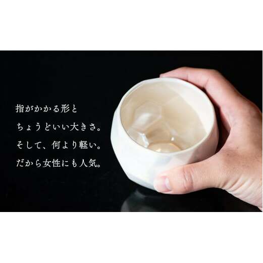 【晩酌を華やかに】メタリックな有田焼 ロックカップ(面取り) 白色 2個セット 女性にも人気 【喜鶴製陶】軽量 ギフト ペアセット 食器 有田焼 ロックグラス ビアカップ タンブラー A15-274_