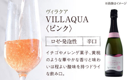 VILLAQUA -ピンク- 750ml×2本 ロゼ ワイン スパークリングワイン 発泡性 辛口 ギフト 広島 三次 酒 三次市 / 広島三次ワイナリー[APAZ146]