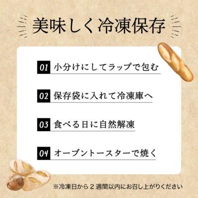 ふるさと納税 関市 ペイザン自家製酵母セット 【配送不可地域:離島・一部山間部等】 |  | 02