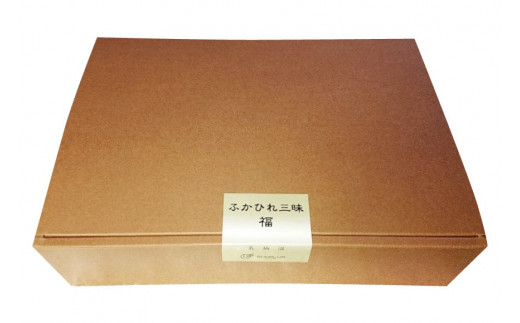 気仙沼産ふかひれ三昧『福』セット ふかひれスープ ×2袋 & ふかひれ饅頭 ×4個 [SUNPLUS 宮城県 気仙沼市 20562508] 惣菜 フカヒレ ふかひれ 鱶鰭 セット 詰め合わせ 冷凍