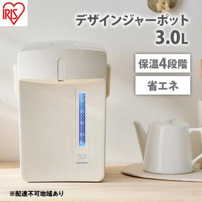 ふるさと納税 大河原町 電気ポット ジャーポット 3.0L マイコン式アイボリーアイリスオーヤマ[53752263]