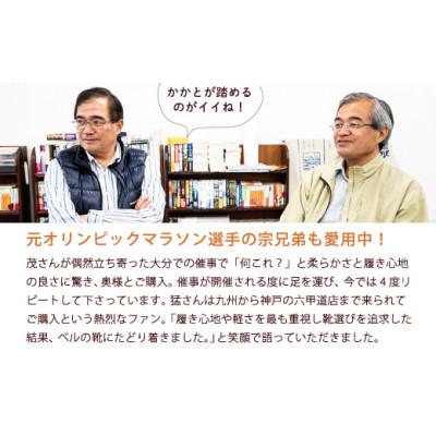 ふるさと納税 神戸市 【神戸セレクション認定】職人の手作りメンズシューズ WWING[ヴィンテージブラック/25.0cm] |  | 02