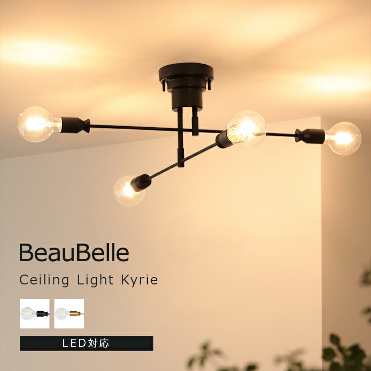 【ふるさと納税】シーリングライト 4灯 カイリー 照明器具 かわいい 北欧 LED電球対応 電気 シーリング 天井照明 おしゃれ照明 間接照明 シンプル リビング照明 ダイニング照明 寝室 トイレ キッチン 和室 子供部屋 E26 シーリングスポットライト インテリアライト｜bbs-131