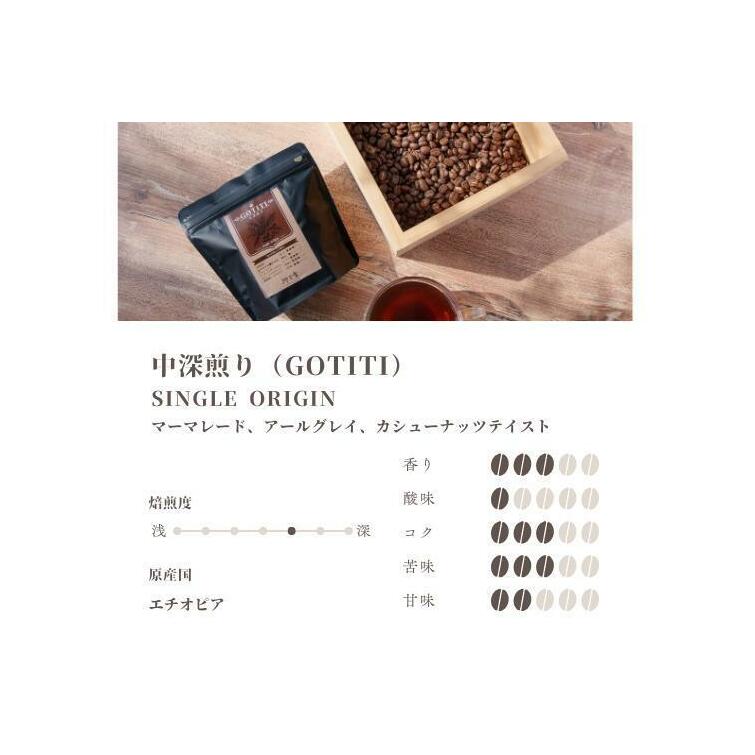 スペシャルティコーヒードリップバッグ 2種類10袋 （中浅煎り／中深煎り 各5袋） 飲み比べ セット G1395_イメージ3