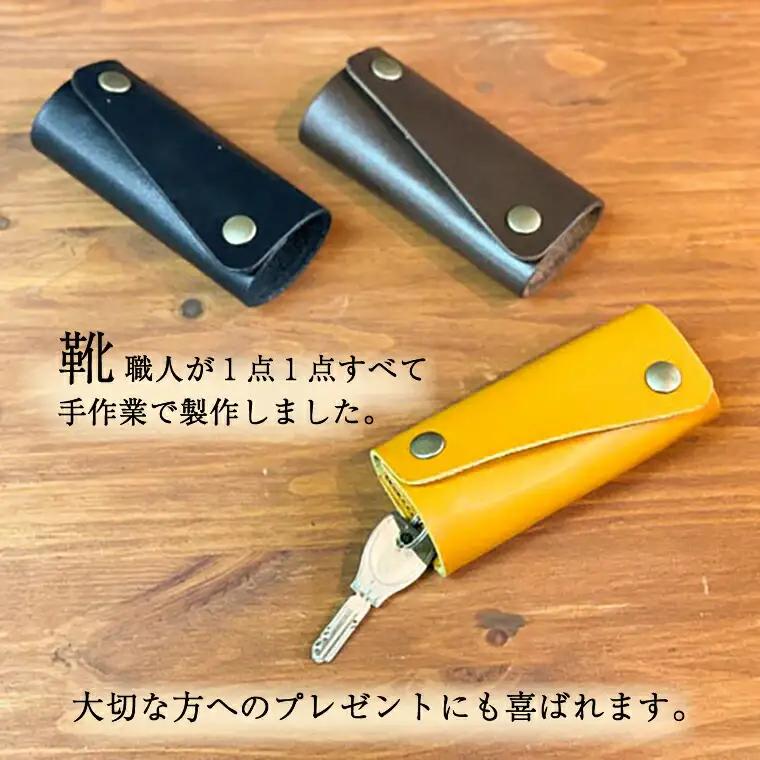 キーケース キーケース 本革 レザー 革 メンズ レディース 天然皮革 選べる3色 ブラック チョコ マスタード 黒 茶色 黄色 上品 おしゃれ おすすめ ギフト 栃木レザー 受注生産 〈黒〉