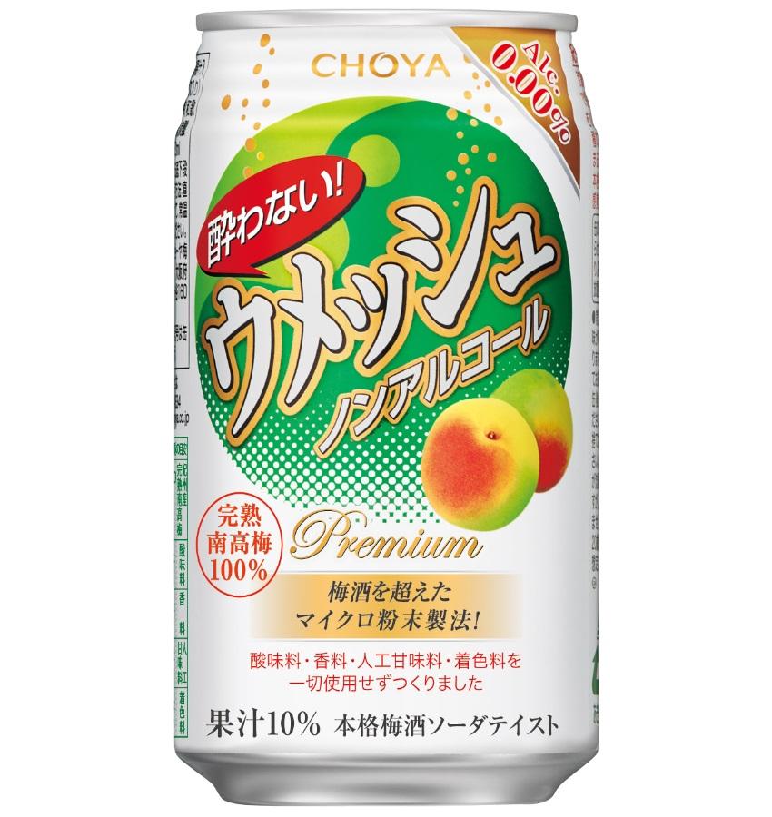 【9月30日受付終了】【南高梅100％】The CHOYA 酔わないウメッシュ(ノンアルコール)350ml×24本 ［MG83］