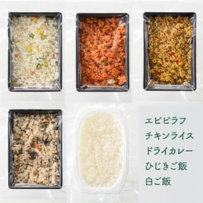 ふるさと納税 新宮町 簡単調理!【ふるさと惣菜セット】(1人前×5食分).AA322 |  | 02