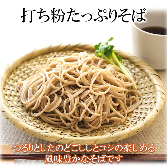 【 安比塗漆器 × 北舘製麺 コラボ返礼品 】 安比塗 漆器 そば椀 （溜）＆ 北舘製麺 打ち粉たっぷりそば セット ／ お椀 そば椀 おわん 蕎麦椀 椀 漆塗り 漆塗 器 食器 和食器 ソバ 蕎麦 