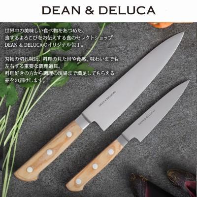 ふるさと納税 関市 DEAN & DELUCA　オリジナルペティナイフ(ナチュラル)　包丁 |  | 01