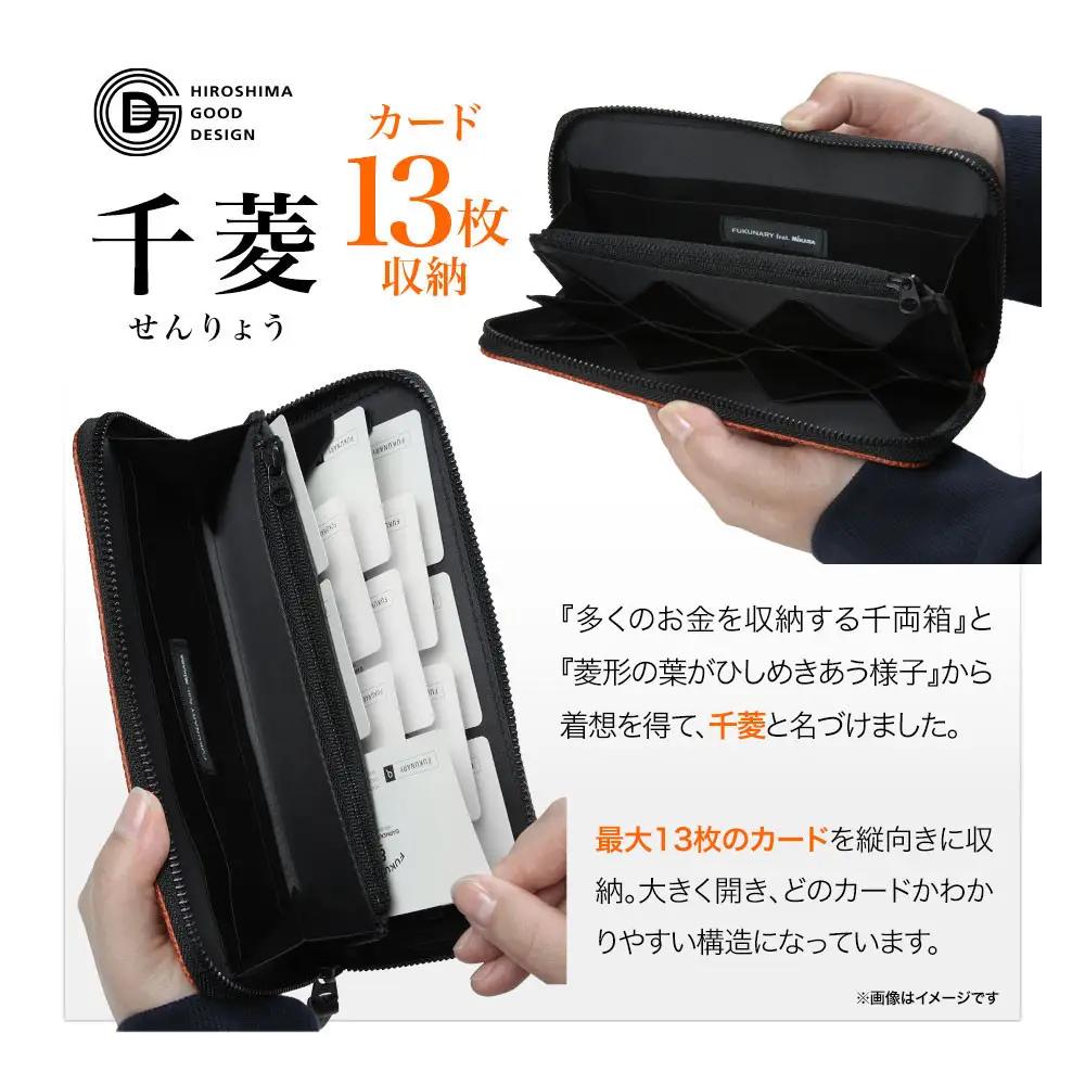 FUKUNARY 長財布 淡茶 ブラウン ベージュ 栃木レザー Wコガシ 本革 牛革 レザー ヌメ革 シュリンク シボ 天然 素材 ラウンドファスナー ファスナー ブランド メンズ レディース おしゃ