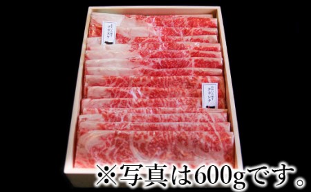 おおいた和牛 すき焼き肉2種（クラシタロース・ブリスケスライス）計1.8kg【匠牧場】＜102-025_5＞