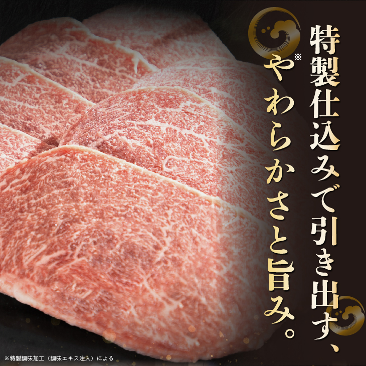 和牛焼肉用スライス 1.8kg（300g×6パック） 【2348】