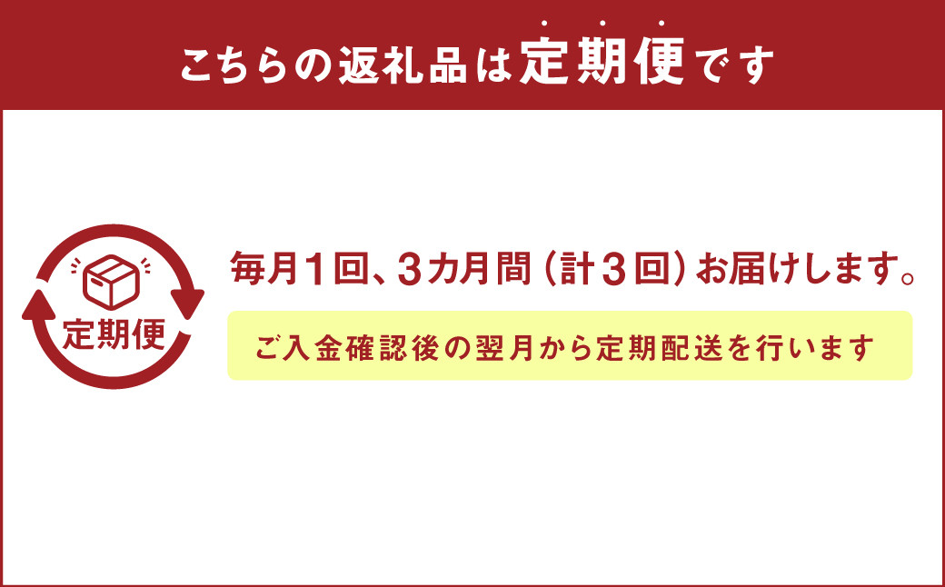 【定期便3回】黒毛和牛 ヒレ・シャトーブリアンステーキ 450g×3回