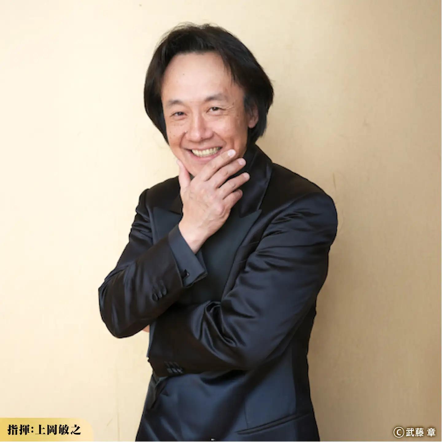 チケット オーケストラ福山定期Vol.15 京都市交響楽団 B席ペアチケット 2026年10月12日(月・祝)16時開演 [BAFS024] チケット