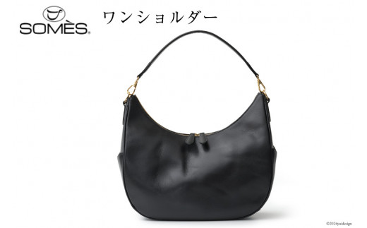 SOMES バッグ ワンショルダー エリン （ブラック） ER-54 [ソメスサドル 北海道 砂川市 12260551] ソメス ショルダーバッグ ショルダー レディース 2WAY 革 革製品 革鞄 革バッグ 鞄 かばん レザー 斜めがけ 肩掛け 黒 レビューキャンペーン