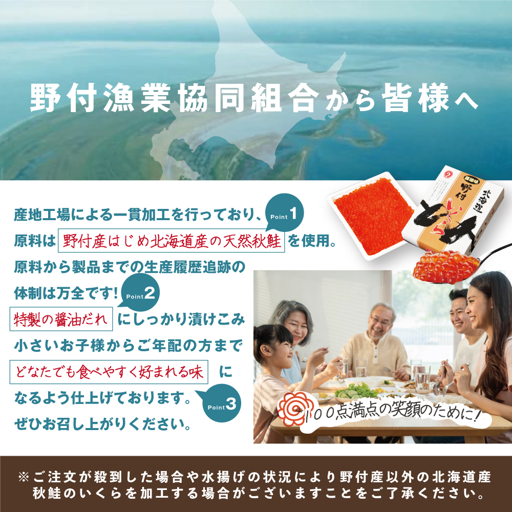 すぐ食べれる 国産大粒 いくら ！本場「北海道」 いくら醤油漬 250g【NK000NQ07】_イメージ4