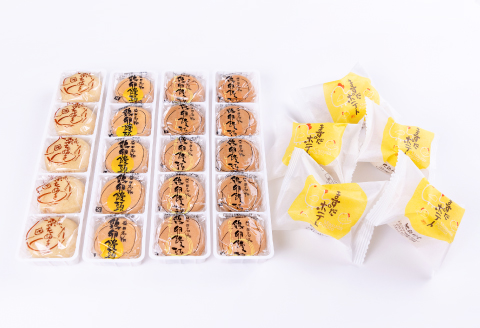 A-1069 鶏卵饅頭・和菓子詰合せ