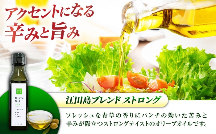 ストロングの力強い辛苦、マイルドのたしかな甘旨、2種類のオリーブオイルを食べ比べ