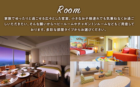 栃木県那須町の温泉リゾート ホテルエピナール那須 施設利用券 300,000円分 ｜ 温泉 露天風呂 宿泊 旅行 チケット 宿泊券 宿泊ギフト券 利用券 観光 リゾートホテル アクティビティ 栃木県 