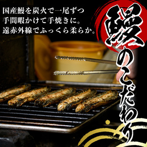 国産！うなぎ白焼き(3尾・タレ付き) 九州産 鰻 ウナギ 無頭 魚 魚介類 しろやき 白焼 かばやき 蒲焼 蒲焼き おかず 特産品 土用 丑の日 お土産 ギフト プレゼント 冷蔵 【尾方屋】_y082